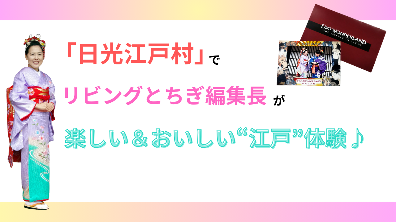 宇都宮孤独のグルメの聖地で五郎さんのオーダーを食してみた庄助居酒屋 リビング栃木Web