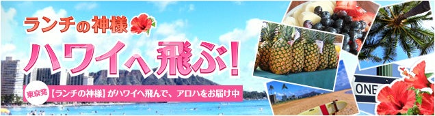 ハワイ現地レポート フルーツサンドとハワイが詰まったサンドイッチ リビング東京web