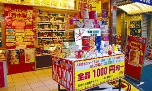 香水 安い 屋 吉祥寺