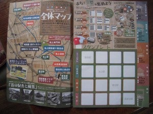 昭和を探してスタンプラリー 池上線とまちの記憶 | リビング東京Web