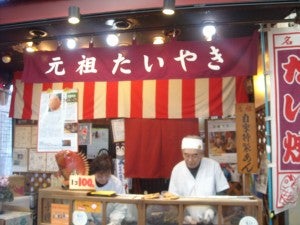 これが天然の鯛焼き 一丁焼きが食べられる貴重なお店 | リビング神戸・阪神間Web