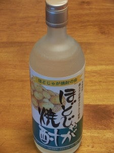 横浜の帰省土産に地酒はどう？おすすめと購入場所をご紹介