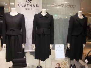 喪服は高くても老舗デパートで買うのがやっぱり良いと思った理由