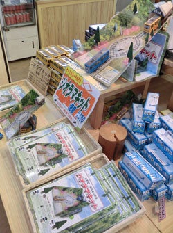 楽しむ・買う】ケーブルカーを作ろう！御岳山ケーブルカー