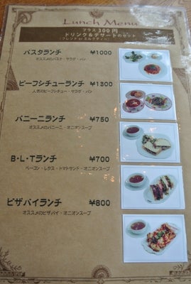 ドイツロマンチック街道を感じるカフェ パペルブルグ 八王子 リビング多摩web