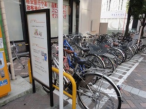 横浜駅西口第十二自転車駐車場