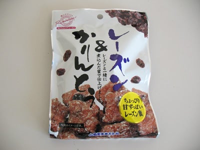 カルディで買ったシナモン レーズン菓子食べ比べ 多摩ブロガーズ リビング多摩web