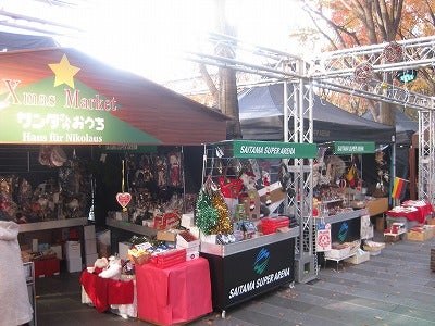 本場ドイツの雰囲気たっぷり クリスマスマーケットが けやきひろば にやったきた リビング埼玉web