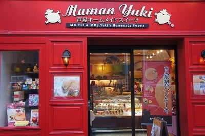 まだまだ続く！人気のパンケーキがテイクアウトできるお店「Ｍａｍａｎ