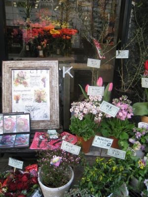 オフィス街のフラワーショップで春を発見 Gluck Floristik リビング大阪web オフィス街のフラワーショップで春を発見 Gluck Floristik リビング大阪web