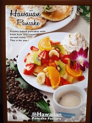 パンケーキ専門店 ハワイアンパンケーキファクトリー イオンモール柏にオープン リビングかしわweb