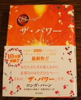 ソチ五輪メダリスト 道端ジェシカさんもやってた リアルイメージが夢実現の近道 リビング埼玉web ソチ五輪メダリスト 道端ジェシカさんもやってた リアルイメージが夢実現の近道 リビング埼玉web