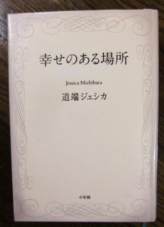 ソチ五輪メダリスト 道端ジェシカさんもやってた リアルイメージが夢実現の近道 リビング埼玉web ソチ五輪メダリスト 道端ジェシカさんもやってた リアルイメージが夢実現の近道 リビング埼玉web