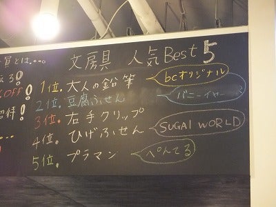 鍵 を持っていたら超 自慢 文房具カフェ リビング田園都市web