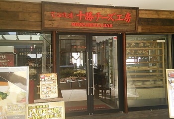 たまプラにあの 花畑牧場 があるって知ってました リビング田園都市web