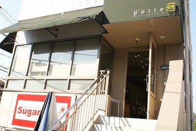 北摂でパンケーキと言えばココ 本格生パスタも美味 Potto ポット リビング大阪web