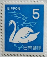 ウサギの図柄 新 2円切手がかわいすぎる 多摩ブロガーズ リビング多摩web