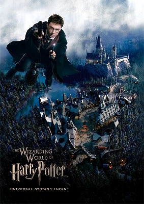 Usj ハリー ポッター エリアで物語の中を遊ぶ 食べる ニュースコラム リビングくらしナビ