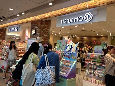 桜木町にcial シァル ができた 北改札口ができた Yokohama Editor S Room リビング横浜web