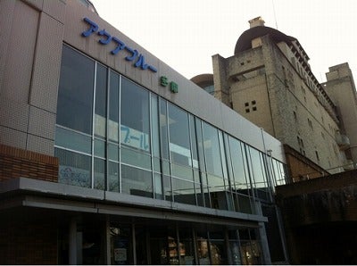 夏の最後の思い出作りに 本格スライダーが楽しい アクアブルー多摩 リビング田園都市web