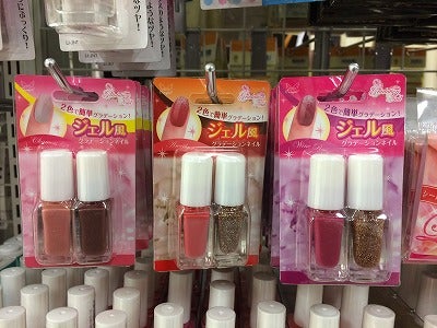 続 100均ネイル シリーズ グラデーションネイルで秋も爪先おしゃれ リビング横浜web