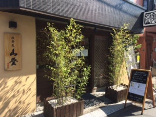 なかなかないぞ 街のおしゃれなお蕎麦屋さん 板蕎麦 山葵 武蔵関 リビングむさしのweb