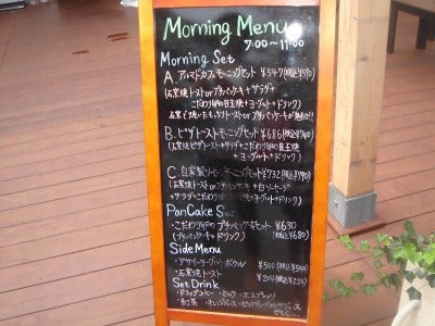 東船橋におしゃれなオープンテラス付きカフェアルマドカフェ発見 おすすめは パンケーキモーニング リビング千葉web