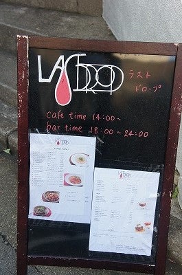 見損なう