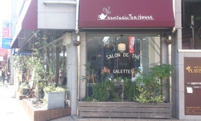 美味しい紅茶が飲み放題 国立のティーハウス 世界のteacupから リビング田園都市web