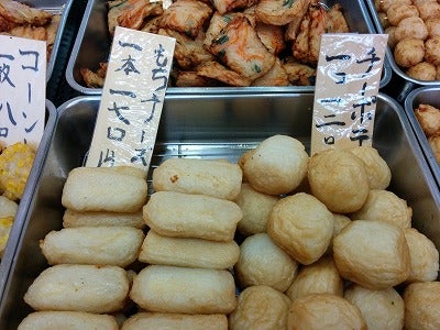 おでんの季節 手作りのさつま揚げなら 大宮の おでん種の増田屋 へ リビング埼玉web