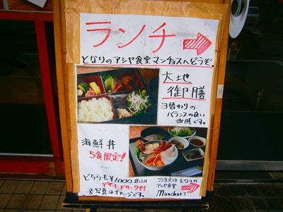 芦屋のランチは和 洋食が美味しい アシヤ食堂マンチョス で リビング兵庫web