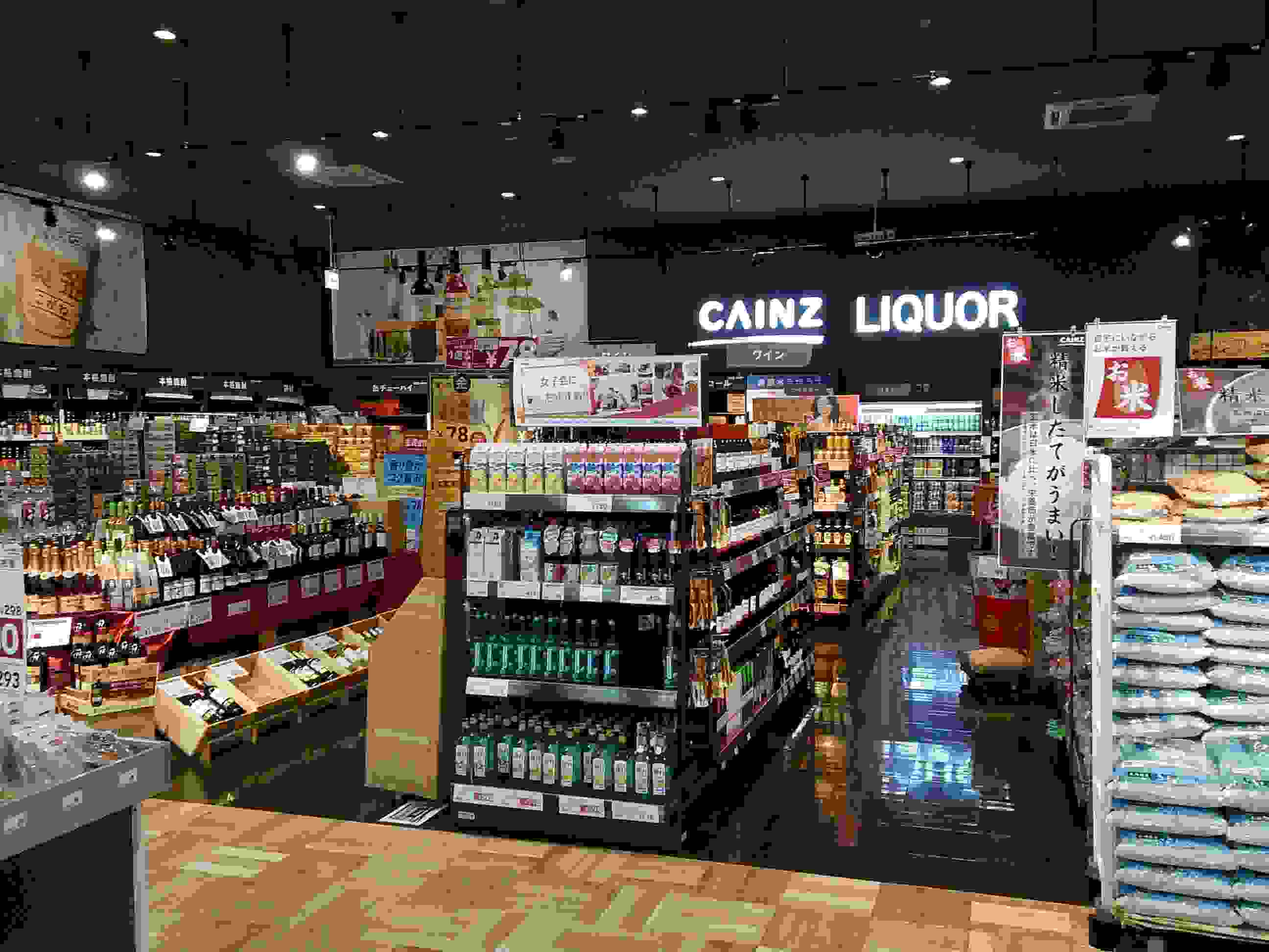 でっかくオープン カインズホーム船橋習志野店 リビング千葉web