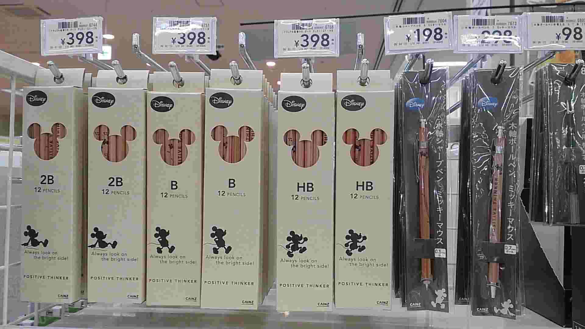 でっかくオープン カインズホーム船橋習志野店 リビング千葉web