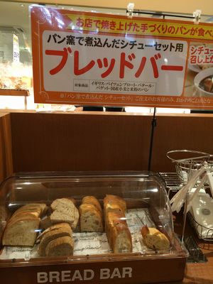 パン食べ放題 神戸屋キッチン のシチューセット Nonowa武蔵小金井 リビングむさしのweb
