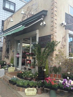 お花屋さん Florist Sunny Place 立川 リビング多摩web