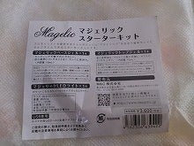 立川loftで購入したアイテムでセルフジェルネイル 前編 リビング多摩web