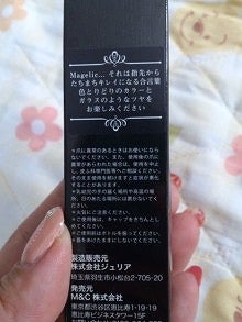 立川loftで購入したアイテムでセルフジェルネイル 前編 リビング多摩web