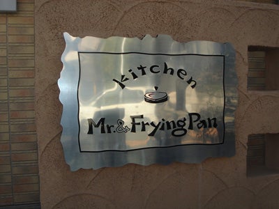 安い mr フライパン fryingpan 千葉ならし