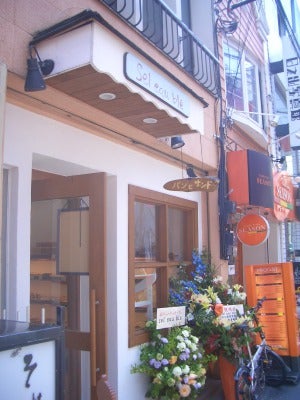 武蔵小山の人気パン屋 セル オ ブレ がリニューアル リビング東京web