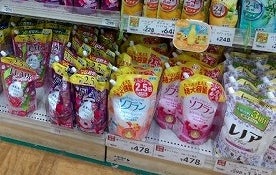 梅雨 夏の必需品探そう カインズホーム昭島店 リビング多摩web