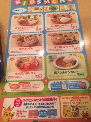 子連れでハッピーカラオケ コート ダジュール 荻窪 リビングむさしのweb