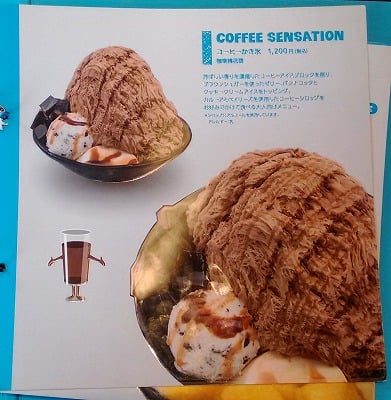まさにモンスター ふわふわカキ氷 アイスモンスター 表参道 リビング東京web
