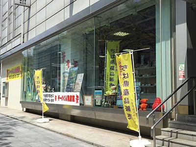 千葉のことを知りたいなら 千葉駅すぐの チーバくん物産館 へ リビング千葉web