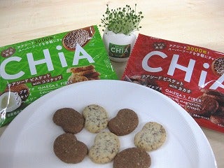 世界中の女性が注目するチアシードが 3000粒入ったお菓子で登場 目からウロコ リビングくらしナビ