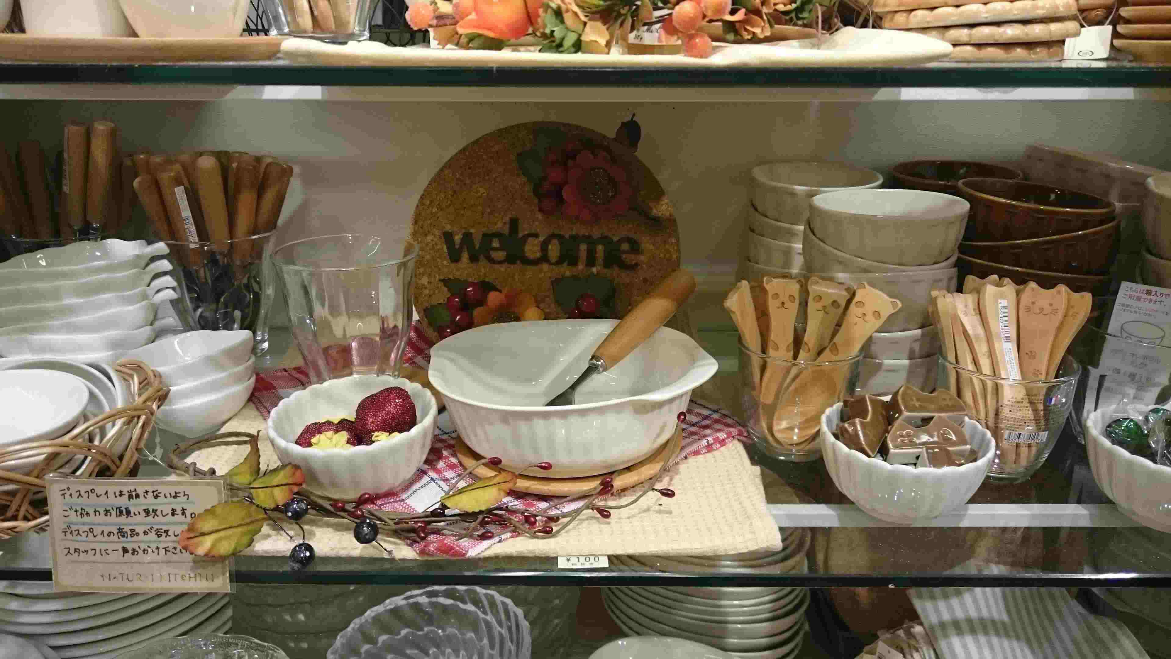 雑誌でも人気 １００円の雑貨屋さん ナチュラルキッチン イクスピアリ店 リビング千葉web