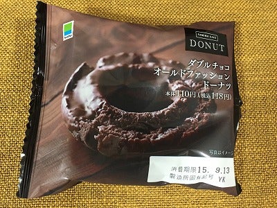 ファミマカフェ ダブルチョコオールドファッション リビング田園都市web