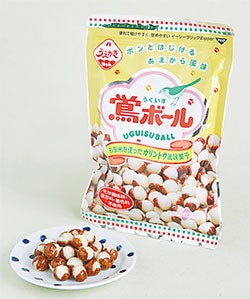 85年愛されるカリカリの歯応え 植垣米菓 鴬ボール リビング大阪web