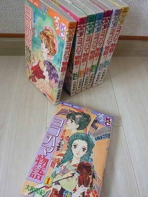 マンガ ヨコハマ物語 で横浜をより良く知ろう リビング横浜web