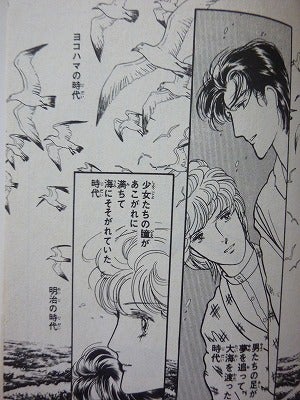 マンガ ヨコハマ物語 で横浜をより良く知ろう リビング横浜web