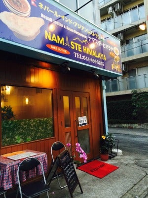 Newオープン 梶ヶ谷でネパール気分 リビング田園都市web